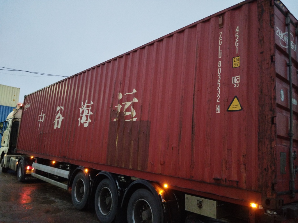 Морской контейнер ZGLU8035324