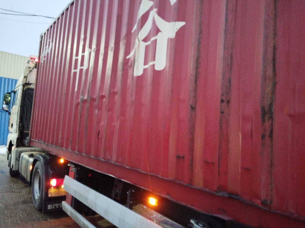 Морской контейнер ZGLU8035324