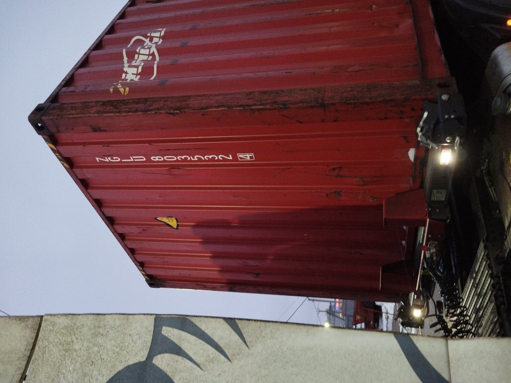 Морской контейнер ZGLU8035324