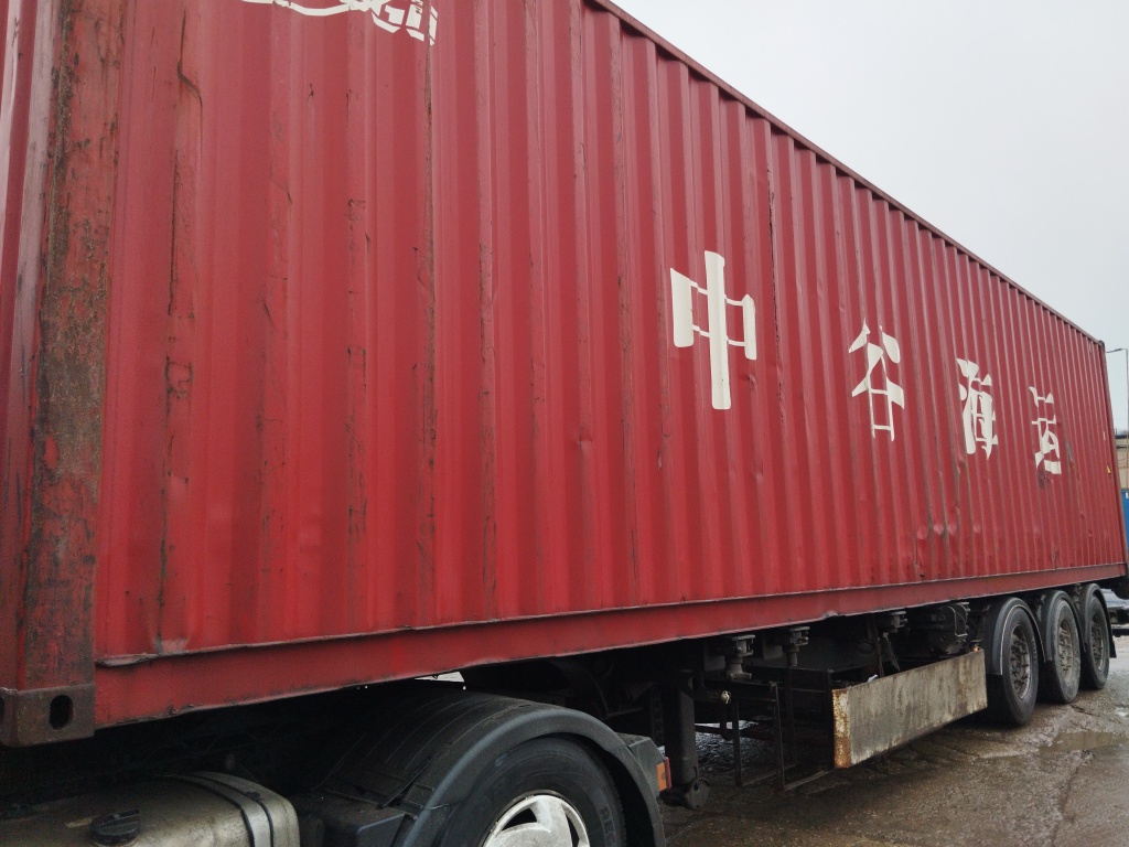 Морской контейнер ZGLU8036552