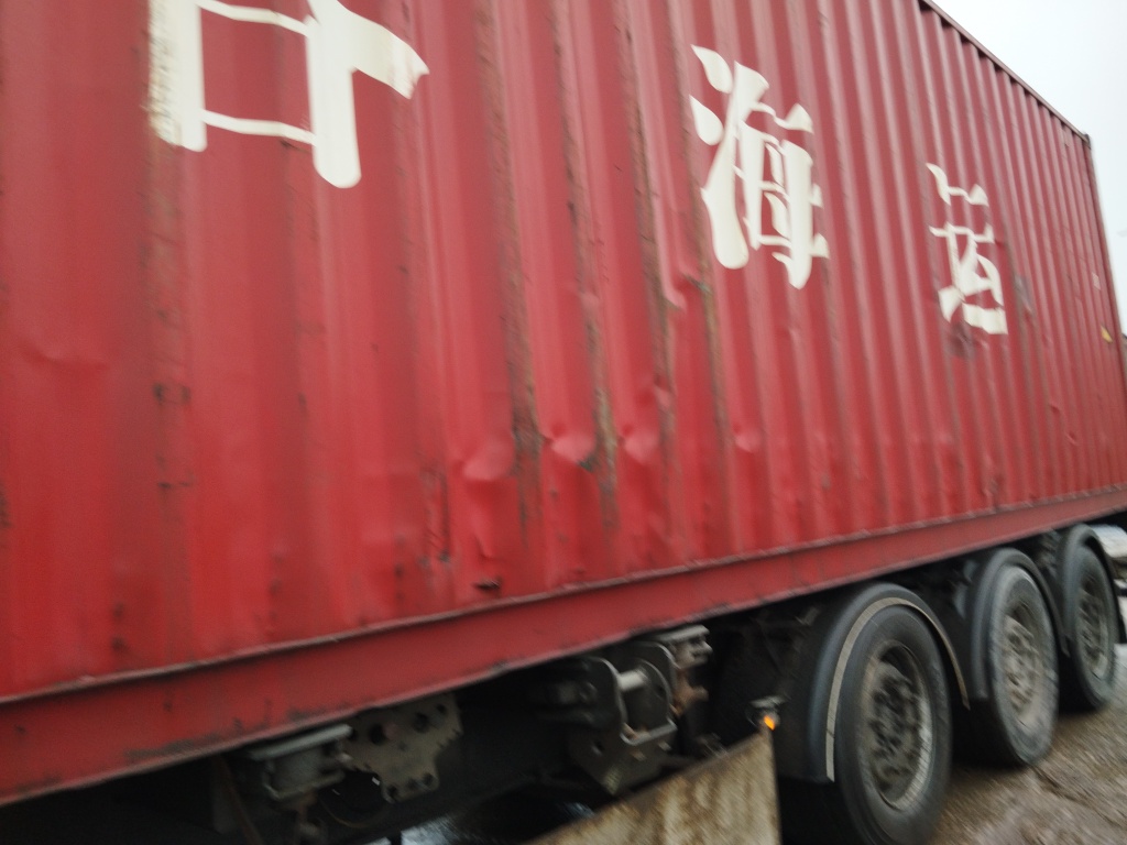 Морской контейнер ZGLU8036552