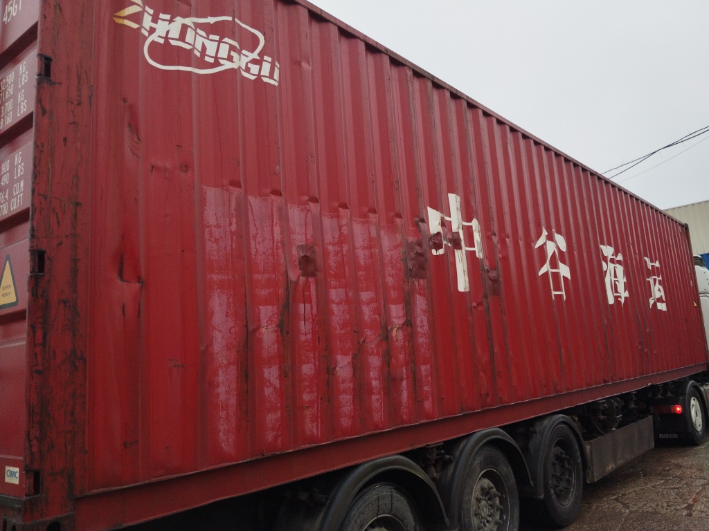 Морской контейнер ZGLU8036552