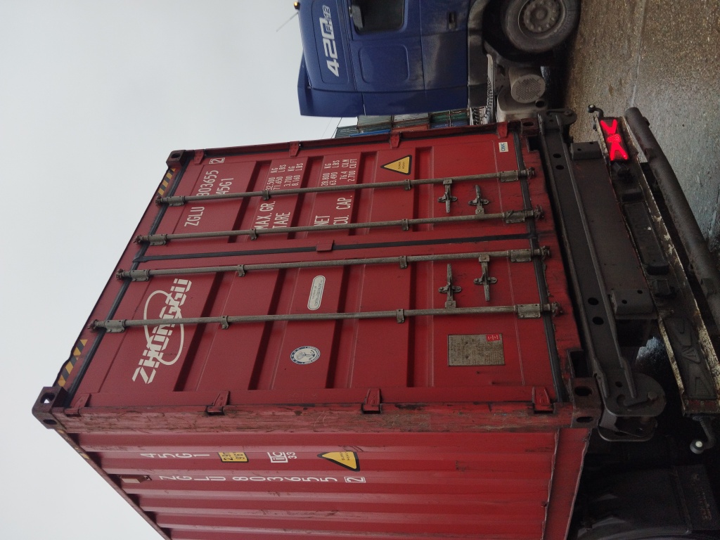 Морской контейнер ZGLU8036552