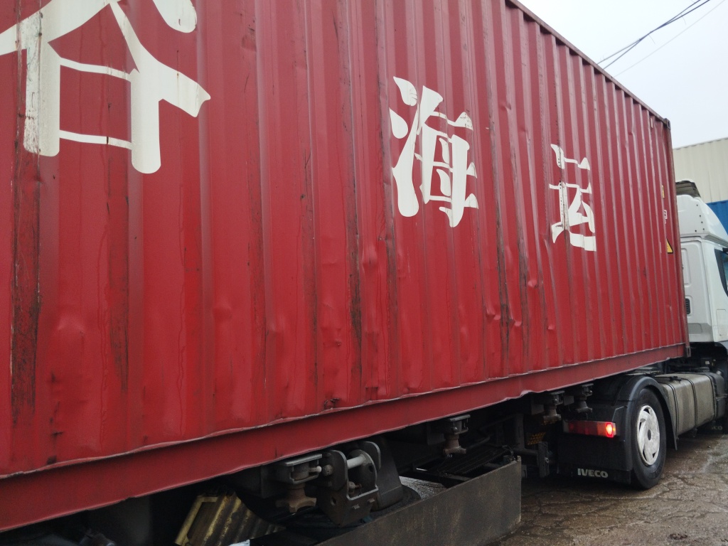 Морской контейнер ZGLU8036552