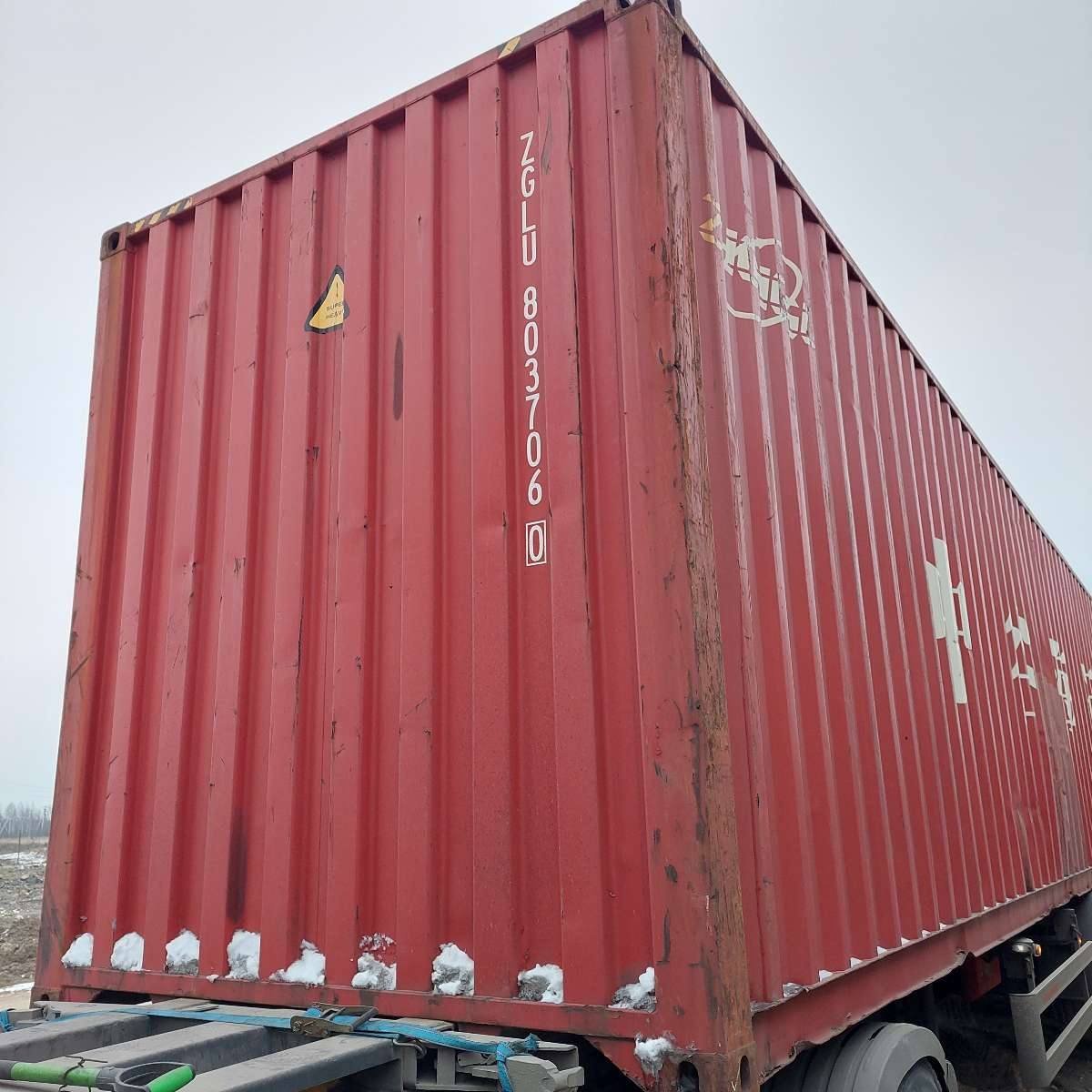 Морской контейнер ZGLU8037060