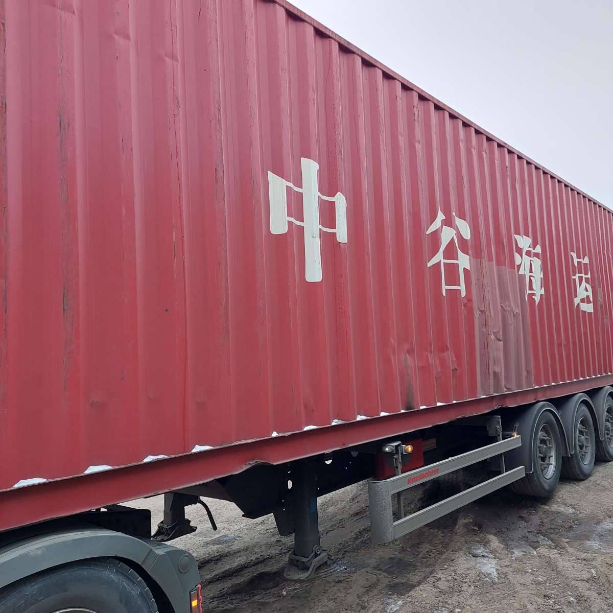 Морской контейнер ZGLU8037060