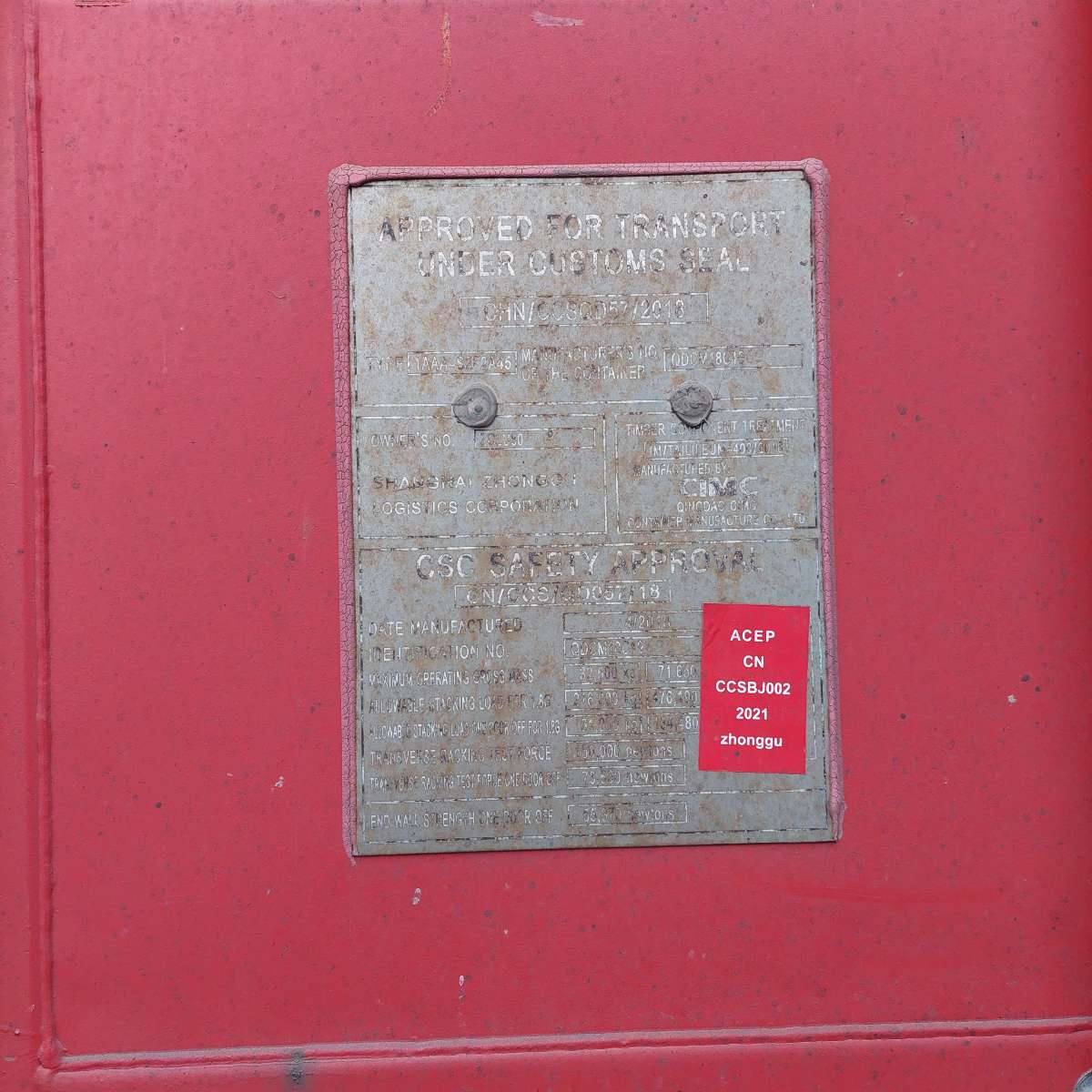 Морской контейнер ZGLU8037060