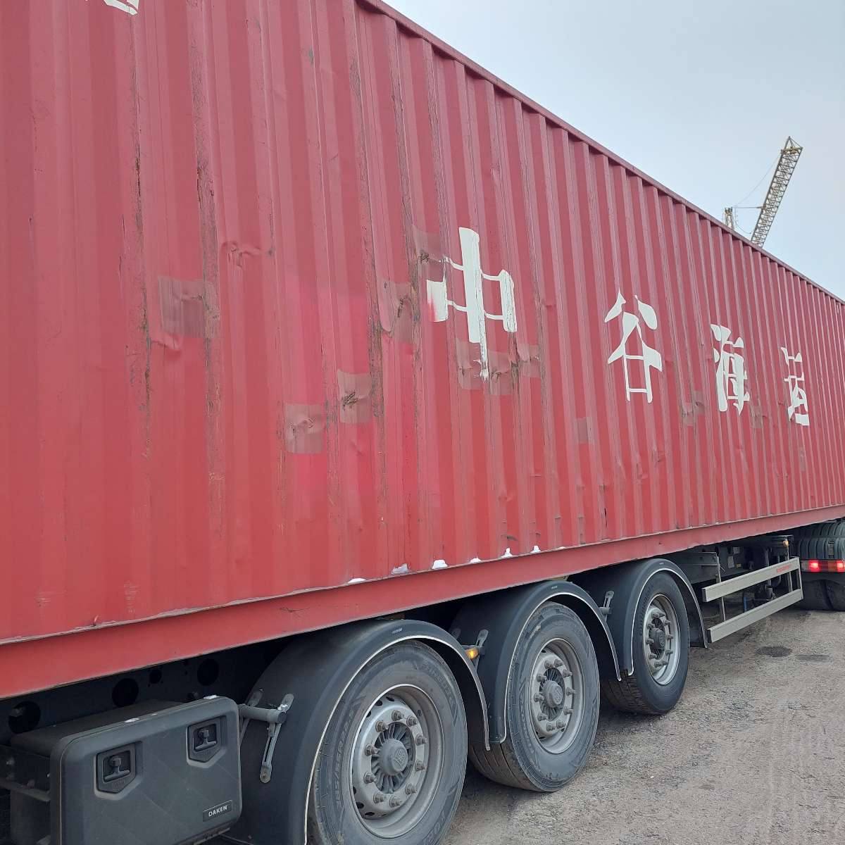 Морской контейнер ZGLU8037060