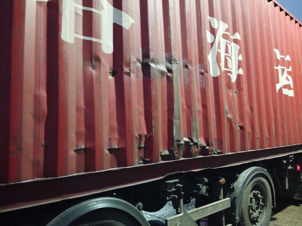 Морской контейнер ZGLU8037775