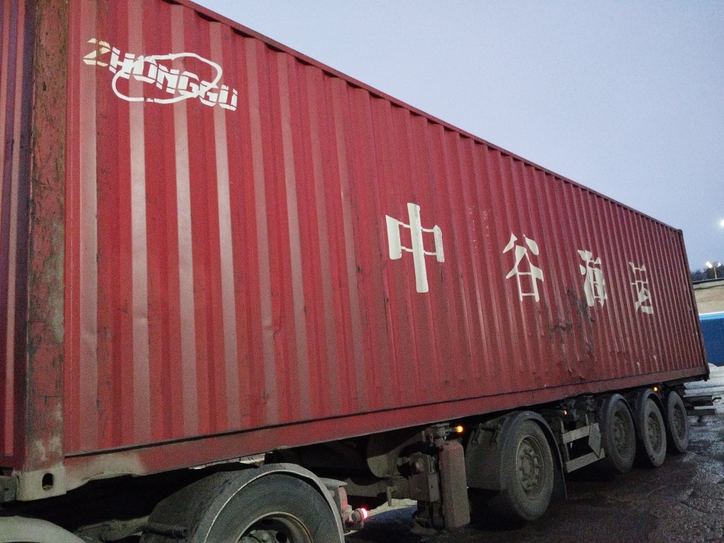 Морской контейнер ZGLU8037775