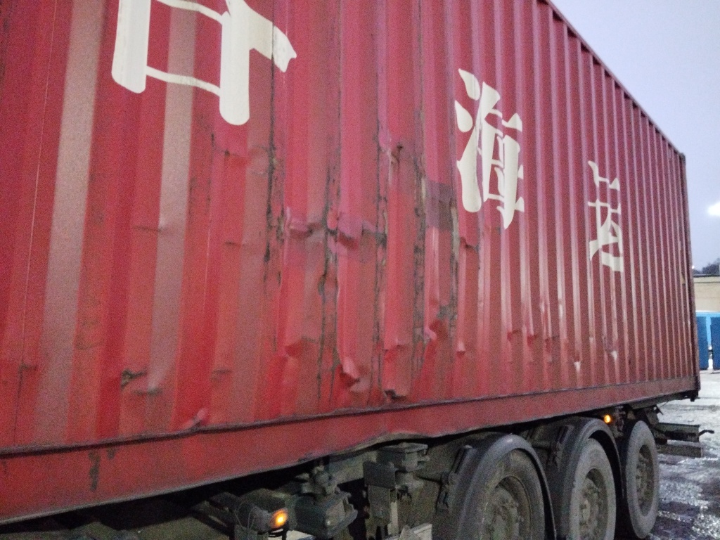 Морской контейнер ZGLU8037775