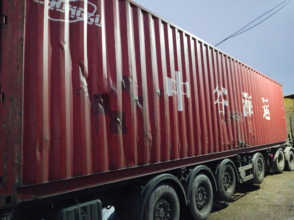 Морской контейнер ZGLU8037775