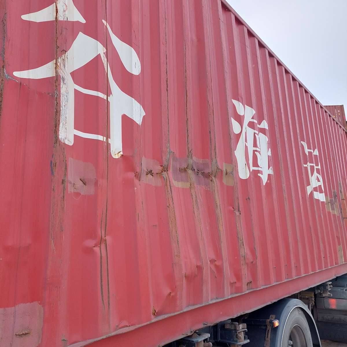 Морской контейнер ZGLU8038895