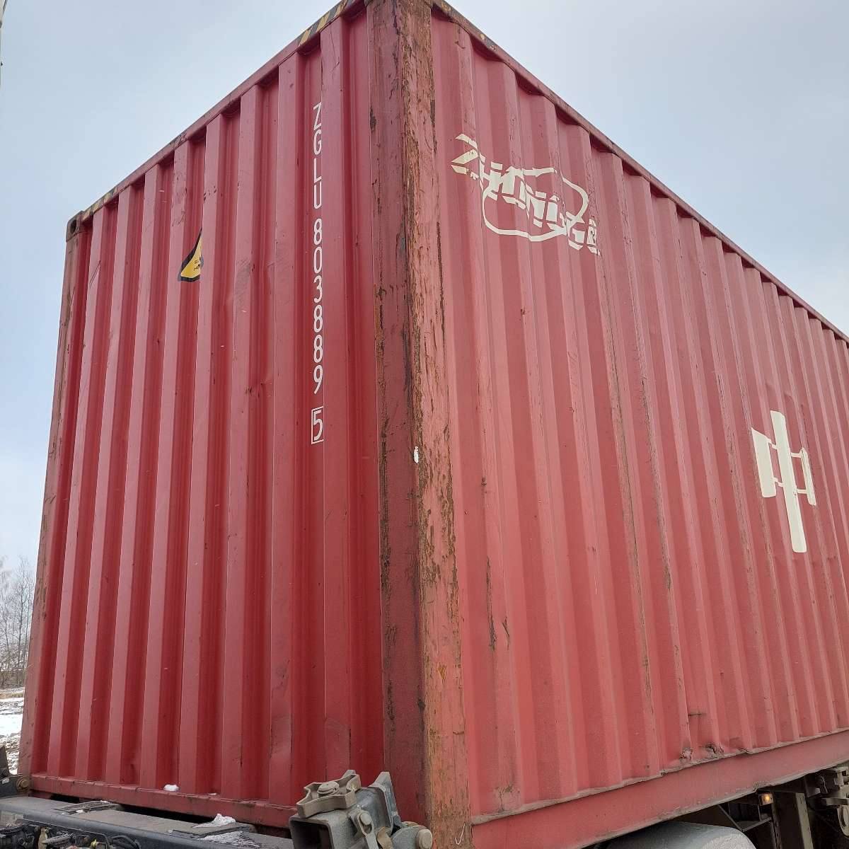 Морской контейнер ZGLU8038895