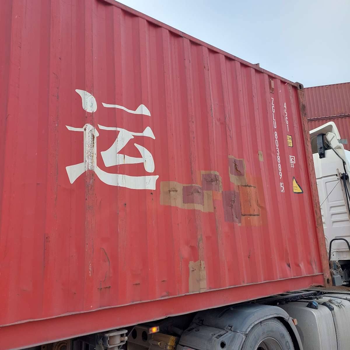 Морской контейнер ZGLU8038895