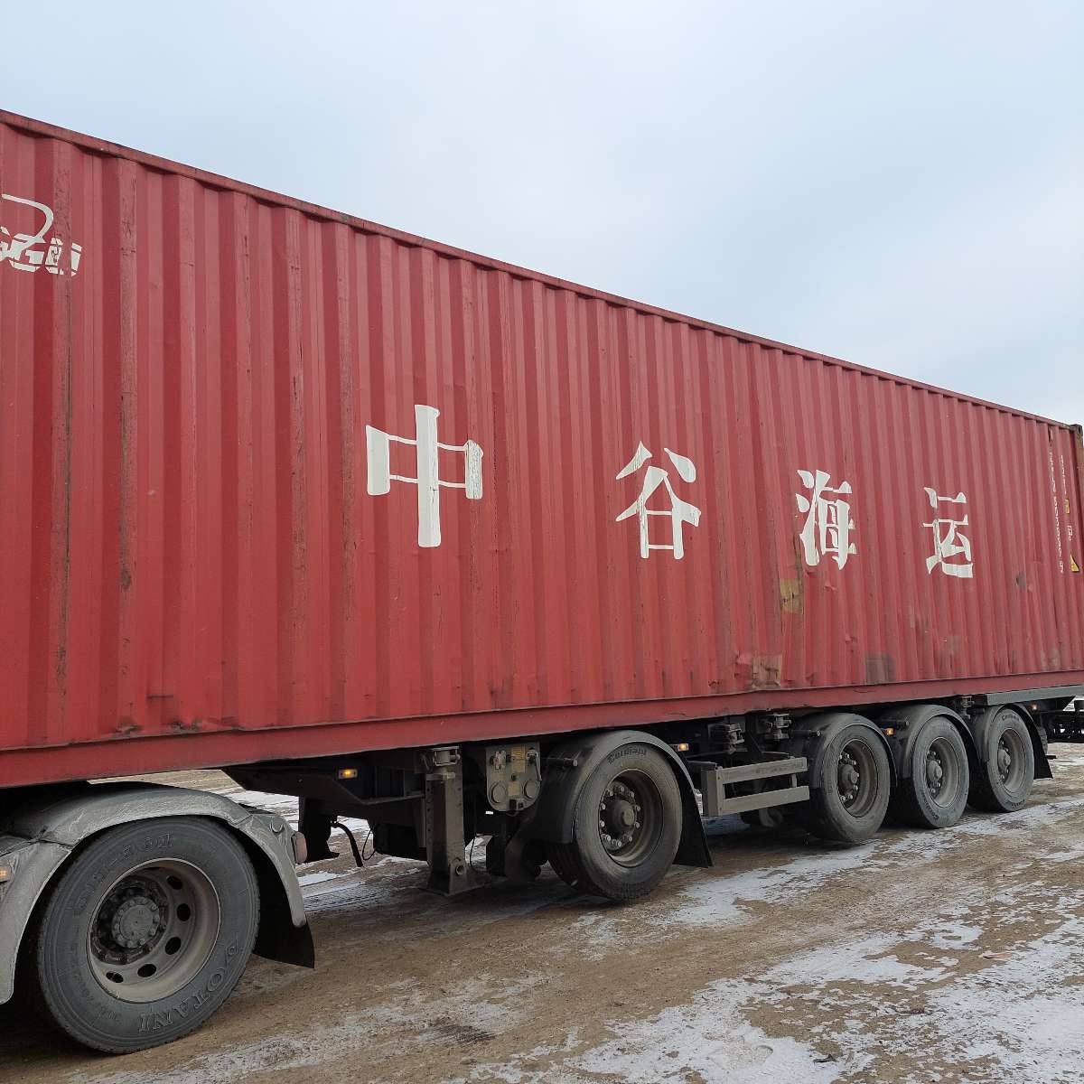 Морской контейнер ZGLU8038895