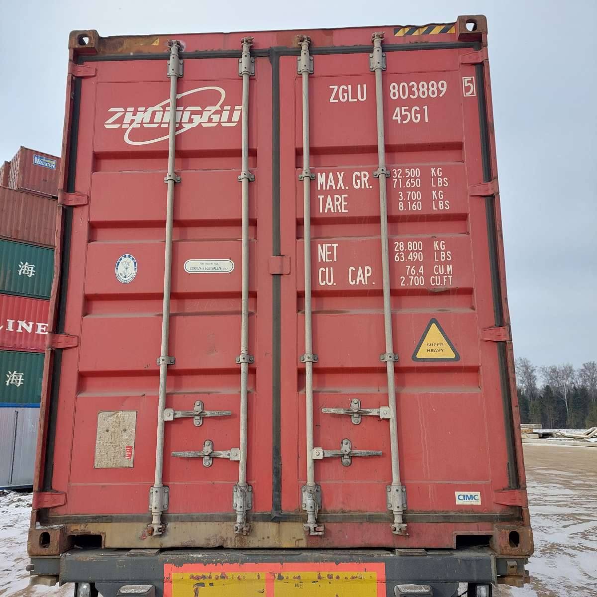 Морской контейнер ZGLU8038895