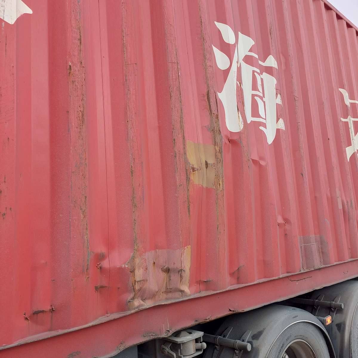 Морской контейнер ZGLU8038895