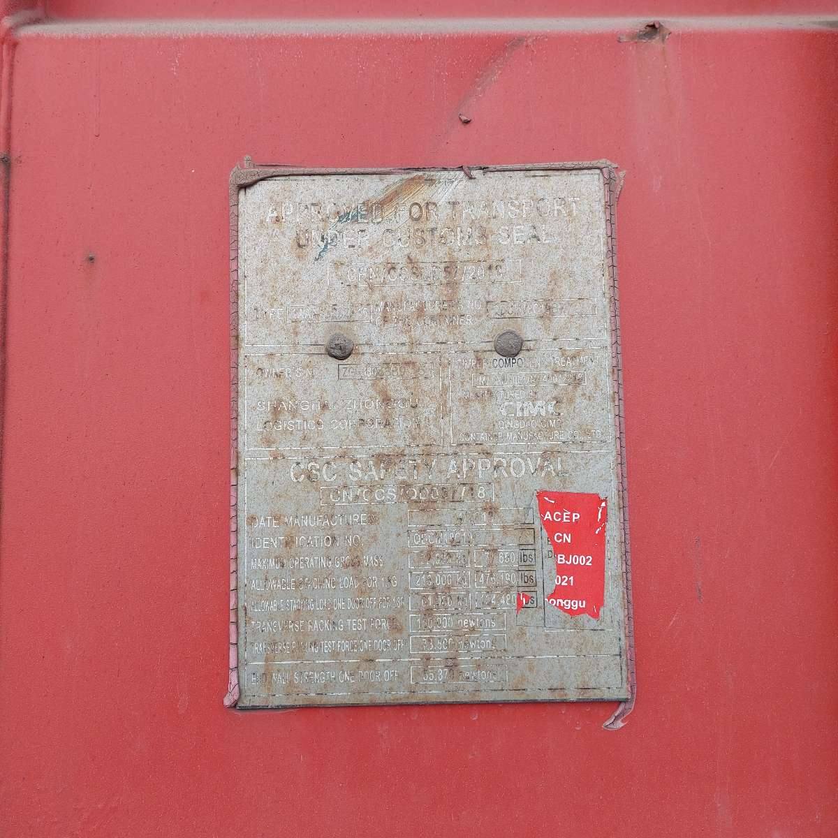 Морской контейнер ZGLU8038895