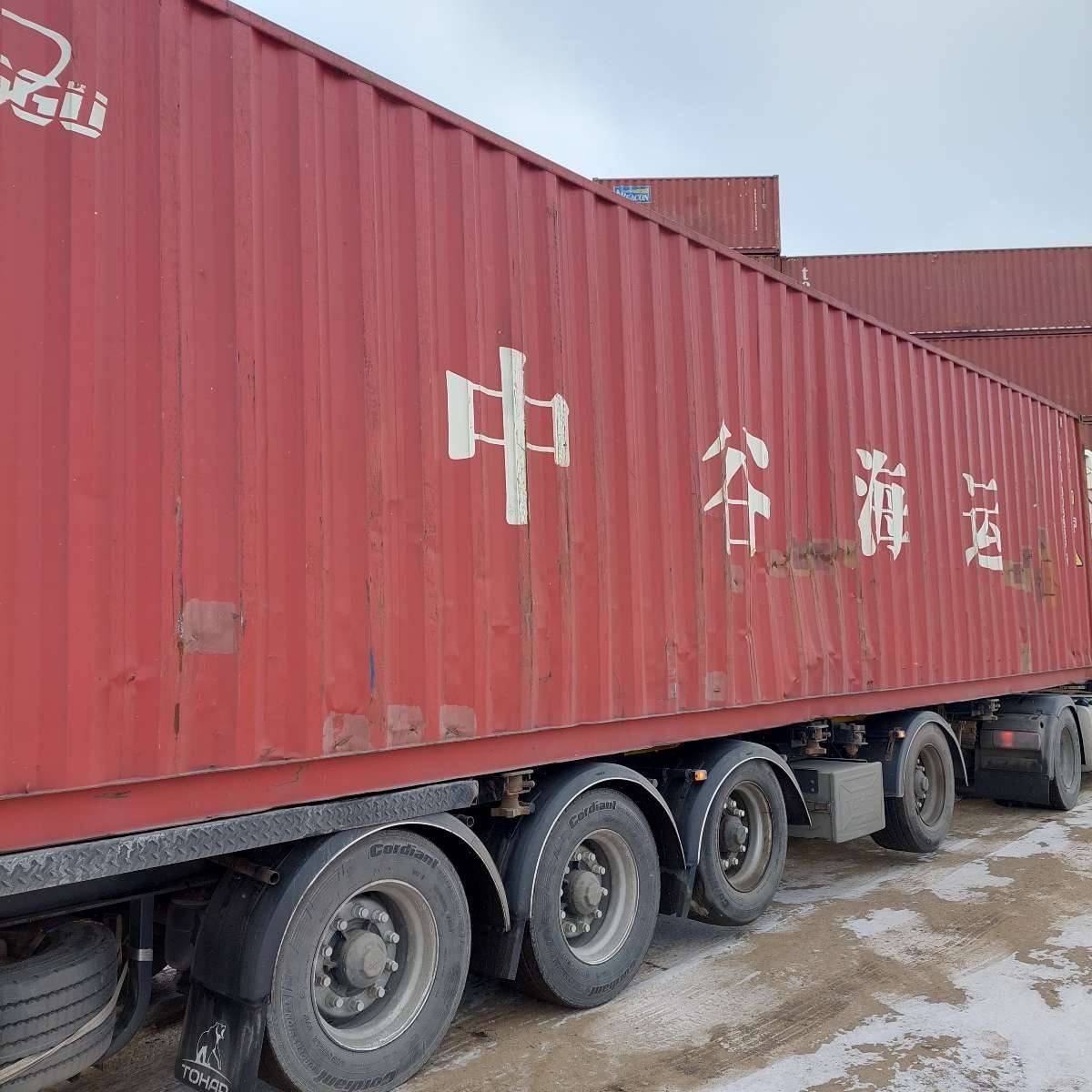 Морской контейнер ZGLU8038895