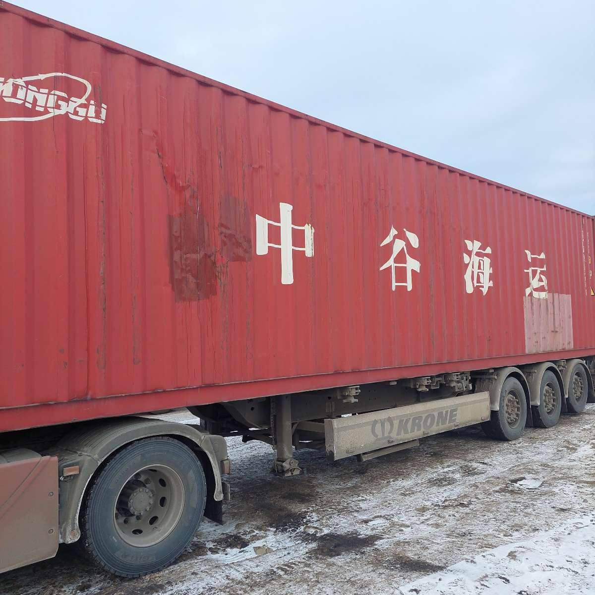 Морской контейнер ZGLU8039485