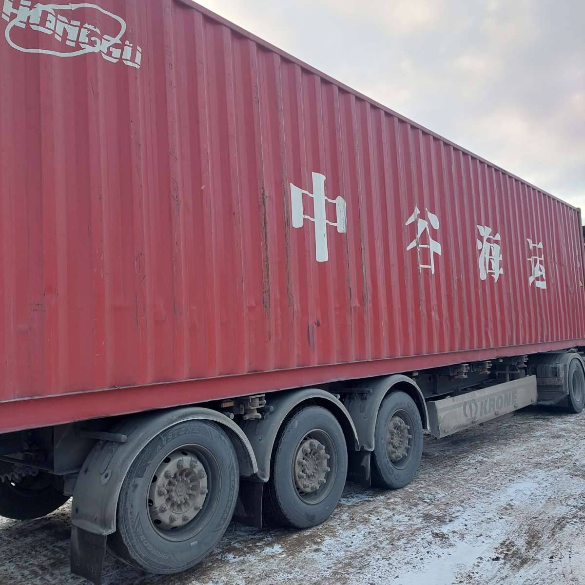 Морской контейнер ZGLU8039485