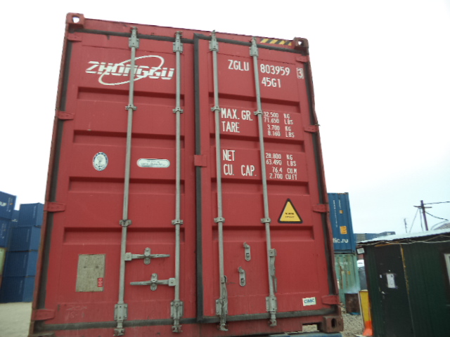 Морской контейнер ZGLU8039593