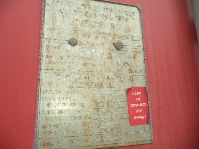 Морской контейнер ZGLU8039593