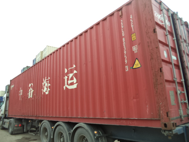 Морской контейнер ZGLU8039593