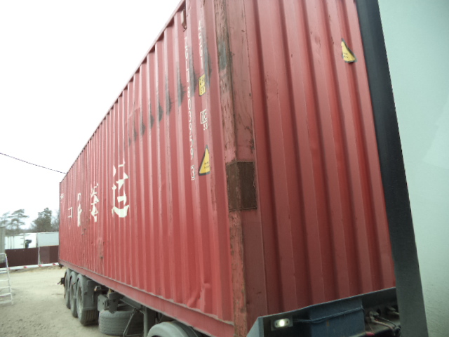 Морской контейнер ZGLU8039593