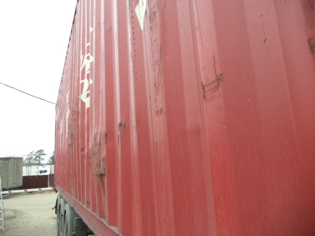 Морской контейнер ZGLU8039593