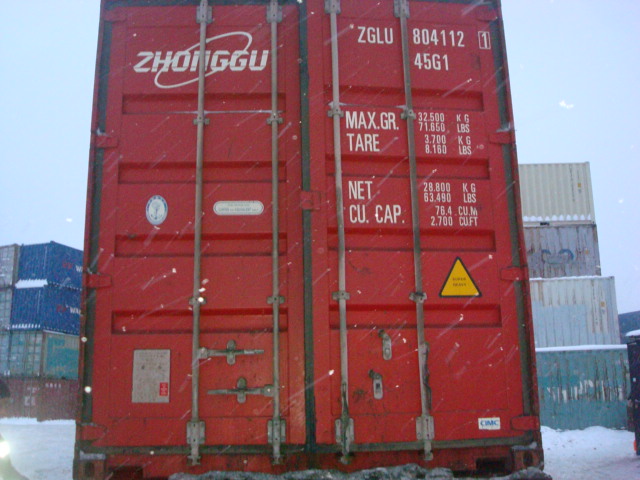 Морской контейнер ZGLU8041121