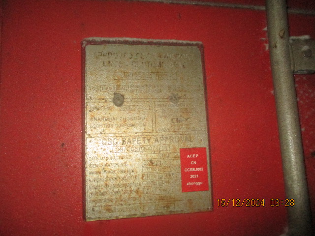 Морской контейнер ZGLU8042642