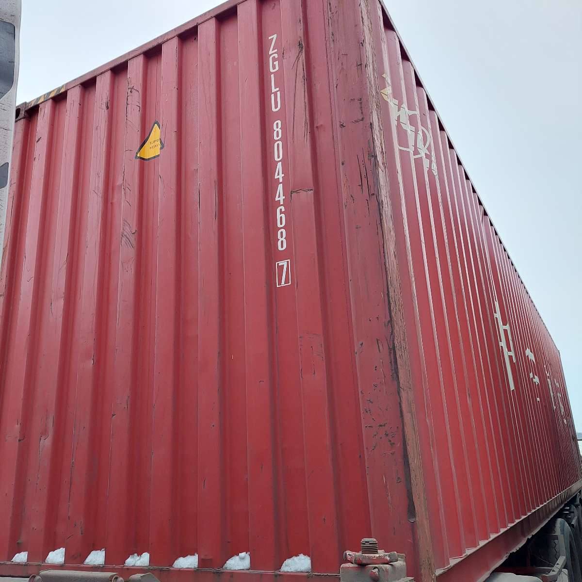 Морской контейнер ZGLU8044687