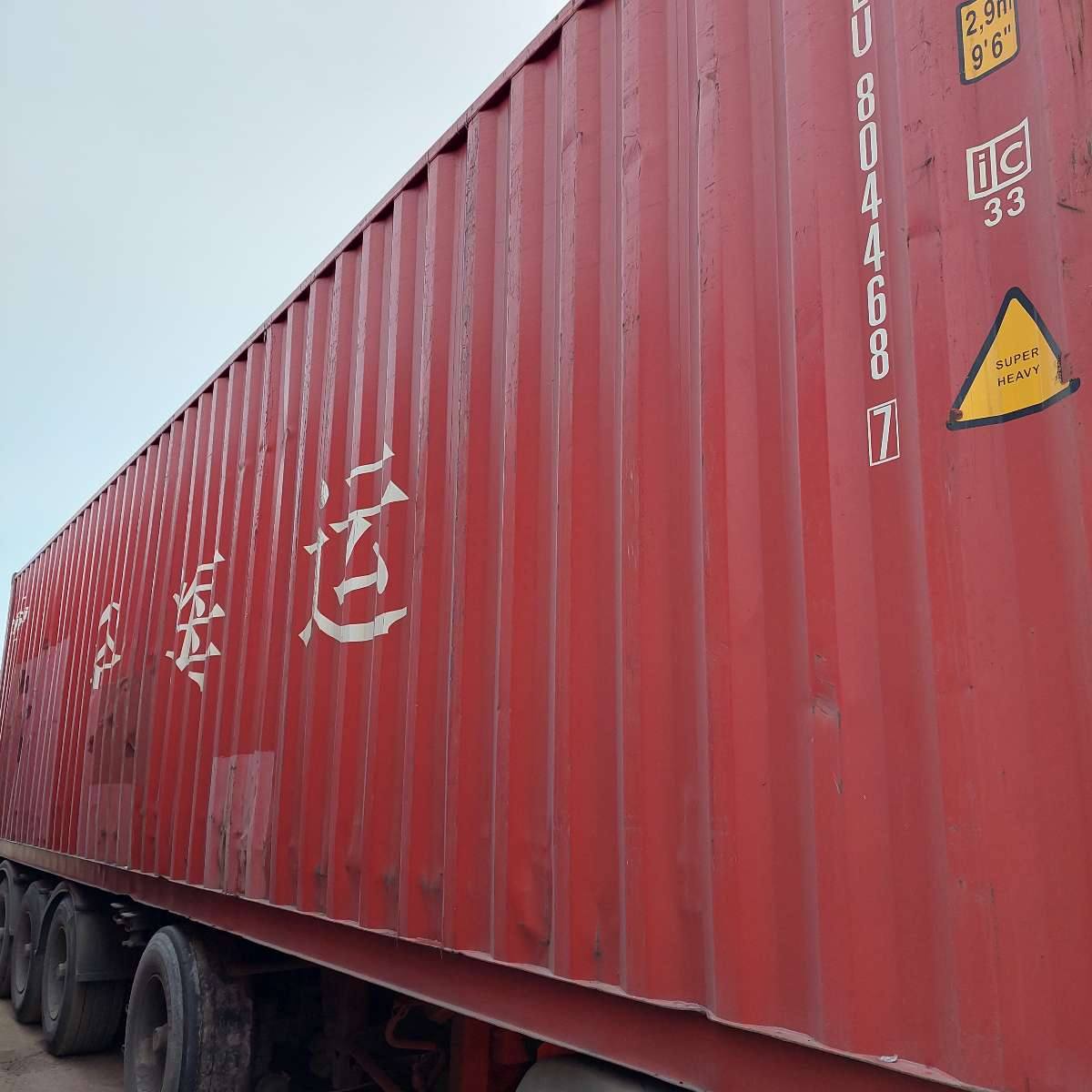 Морской контейнер ZGLU8044687