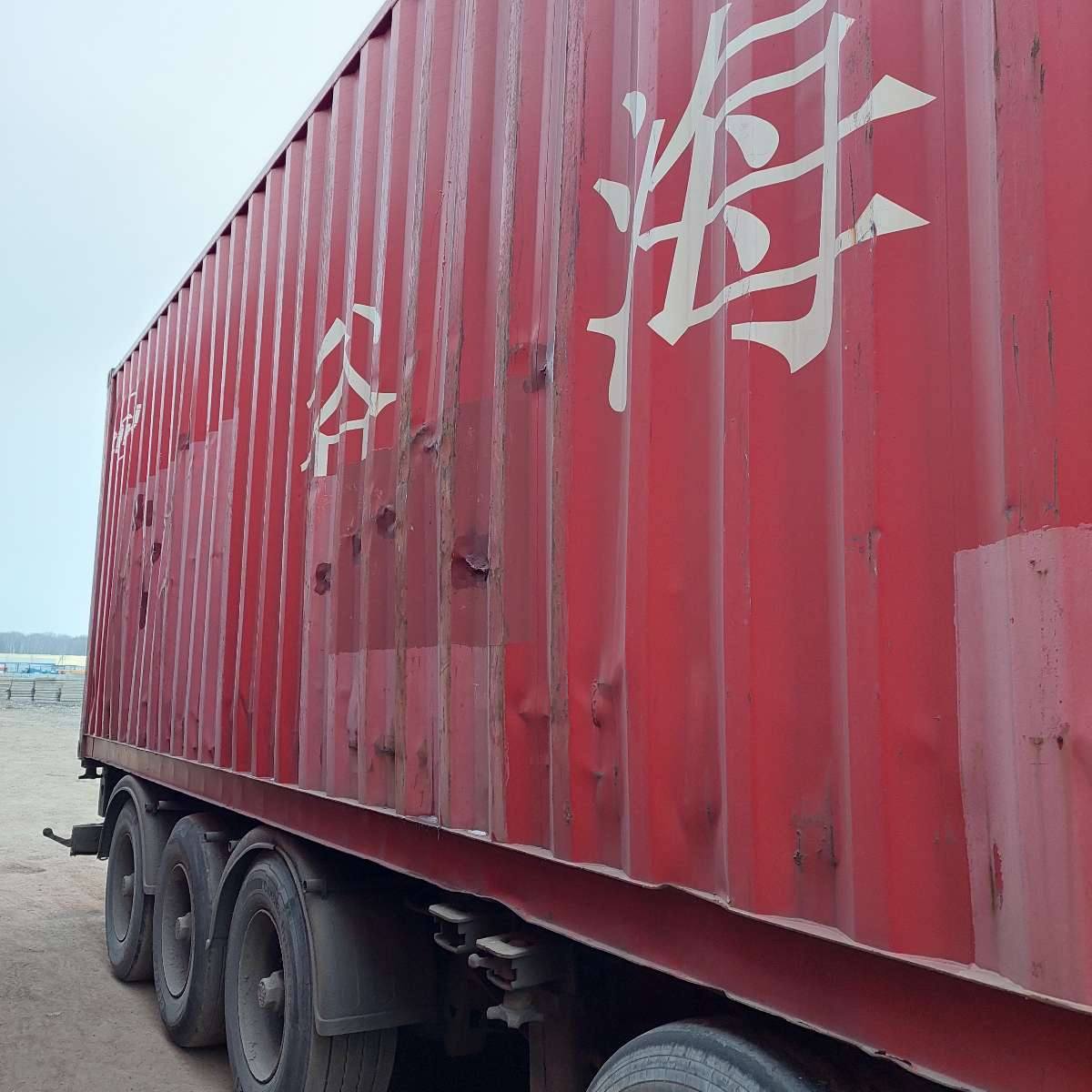 Морской контейнер ZGLU8044687