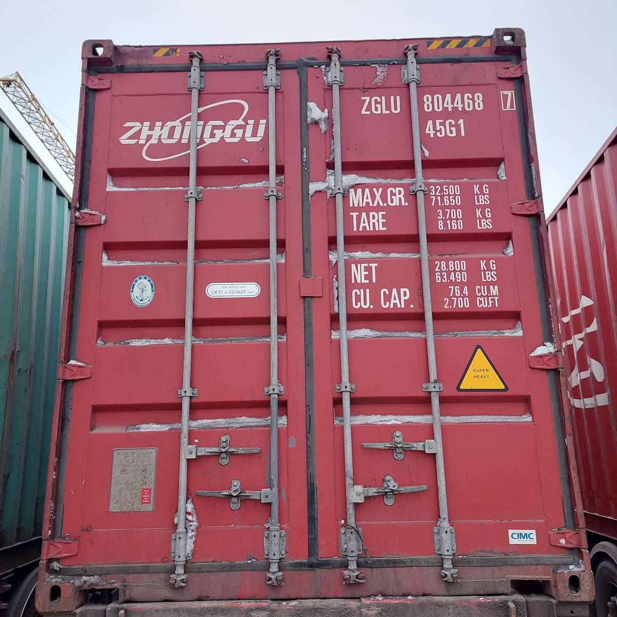 Морской контейнер ZGLU8044687