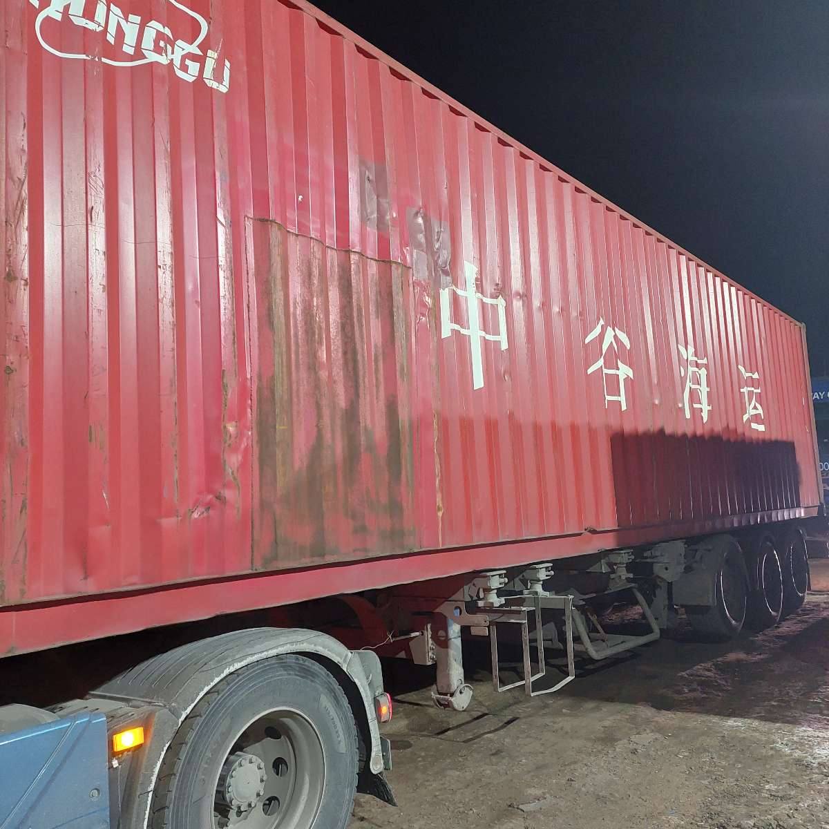 Морской контейнер ZGLU8044856