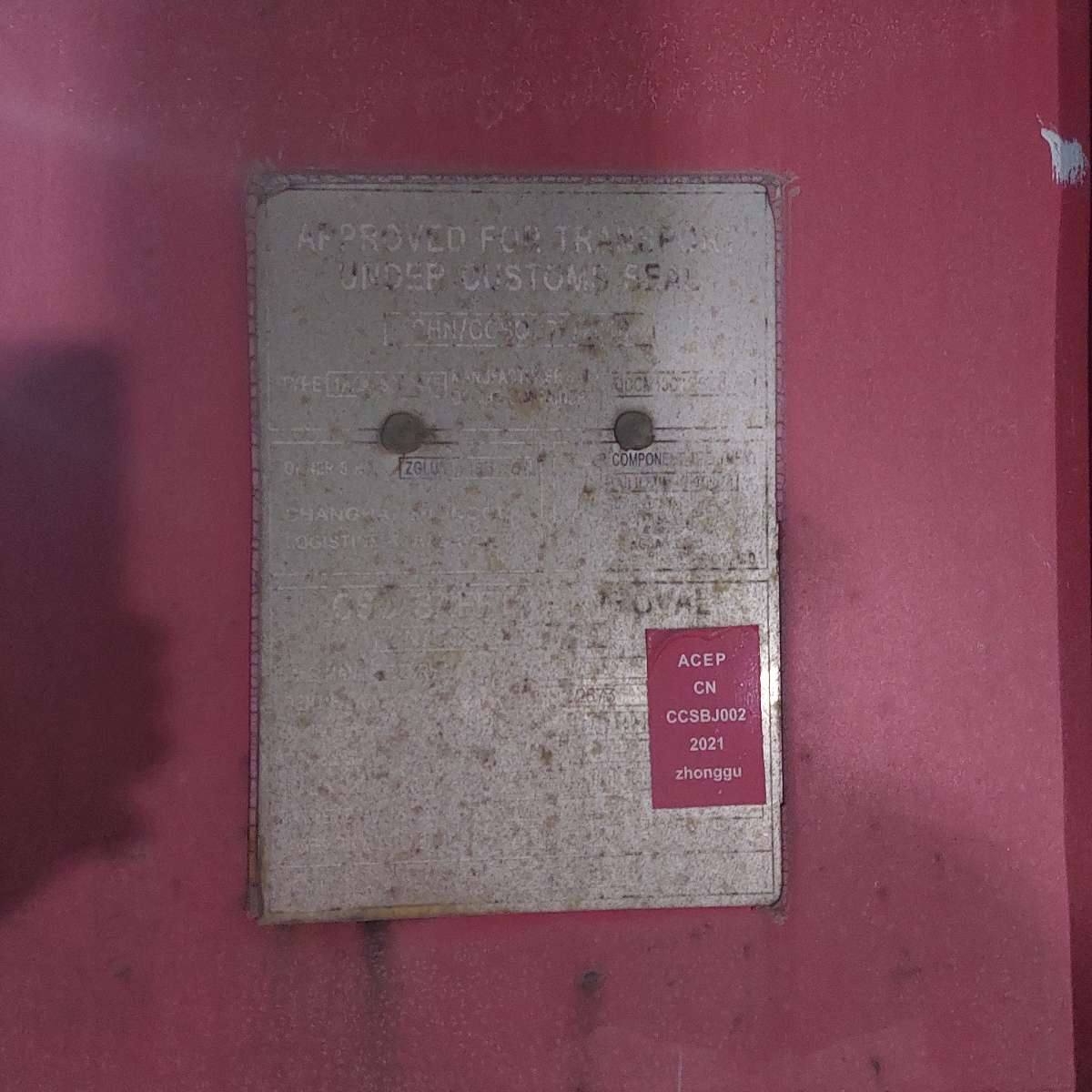 Морской контейнер ZGLU8044856