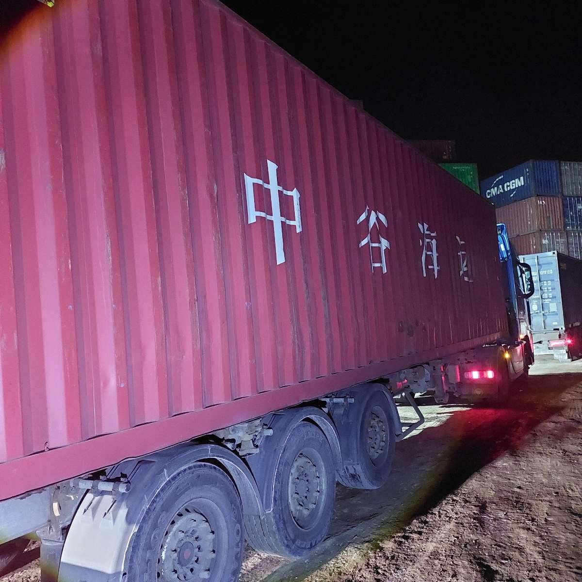 Морской контейнер ZGLU8044856