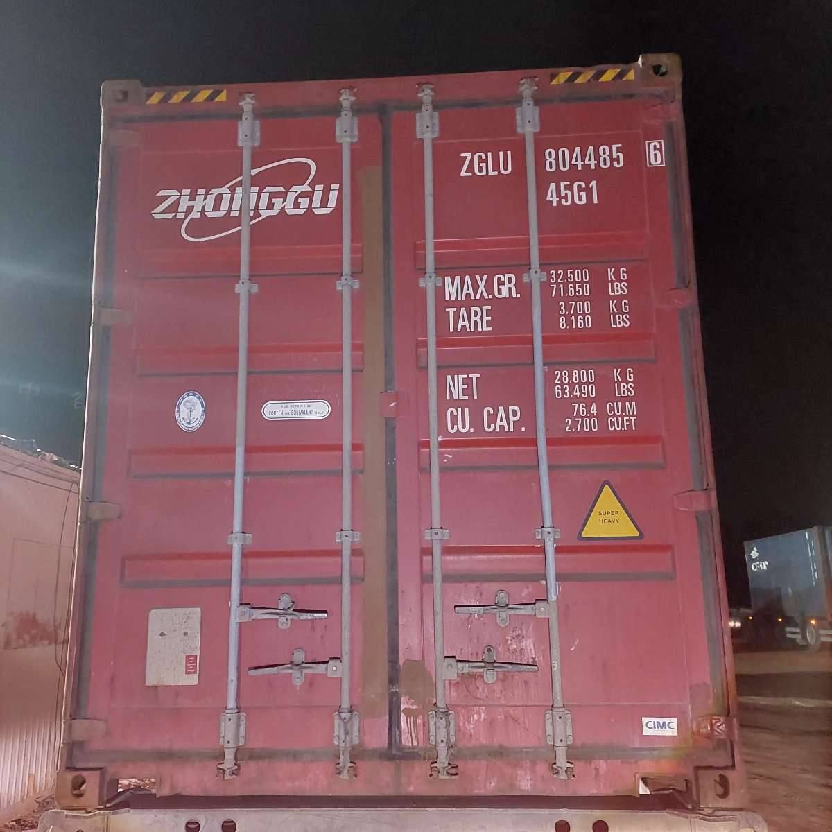 Морской контейнер ZGLU8044856