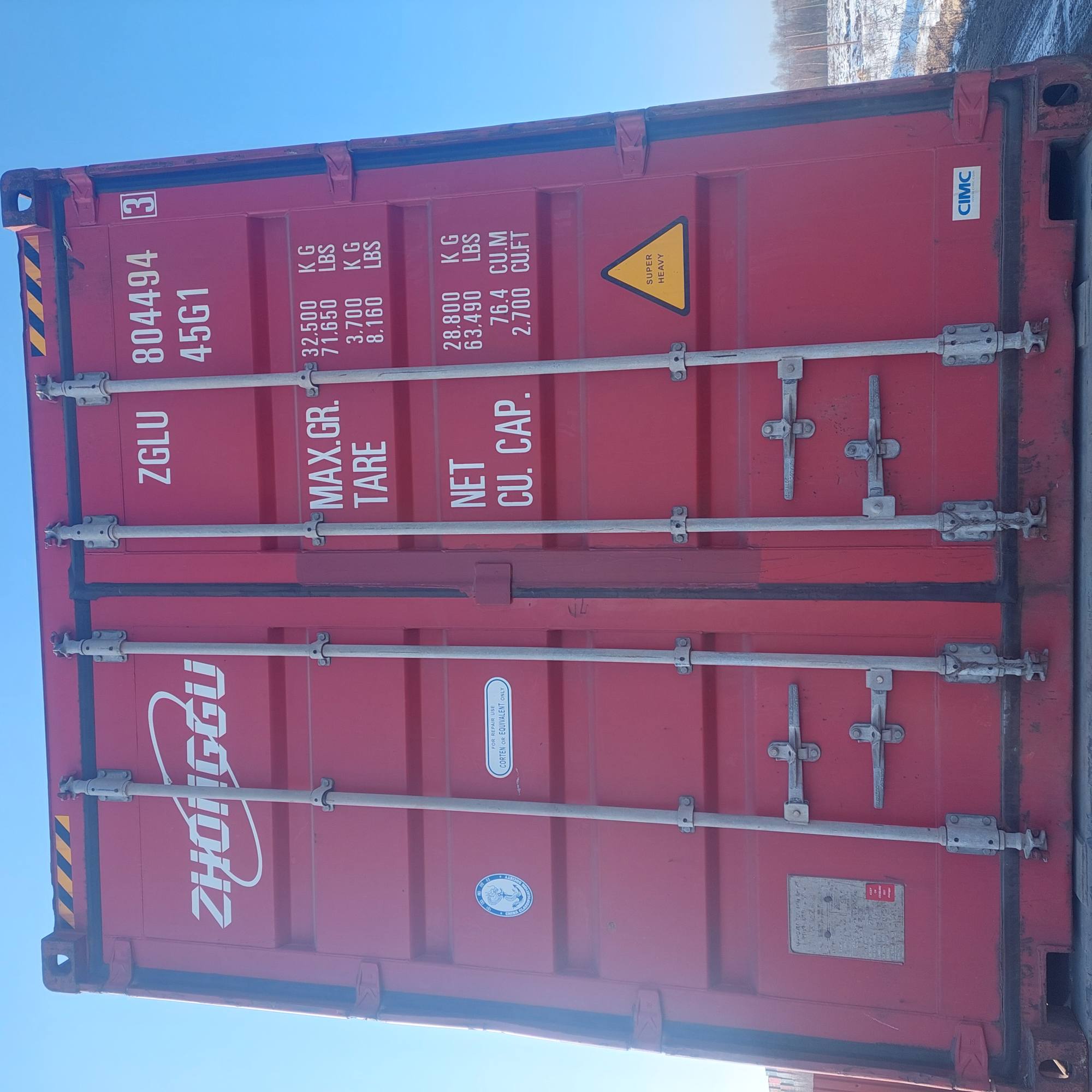 Морской контейнер ZGLU8044943