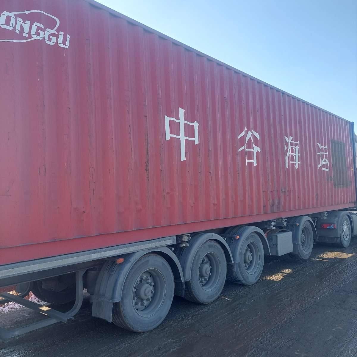 Морской контейнер ZGLU8044943