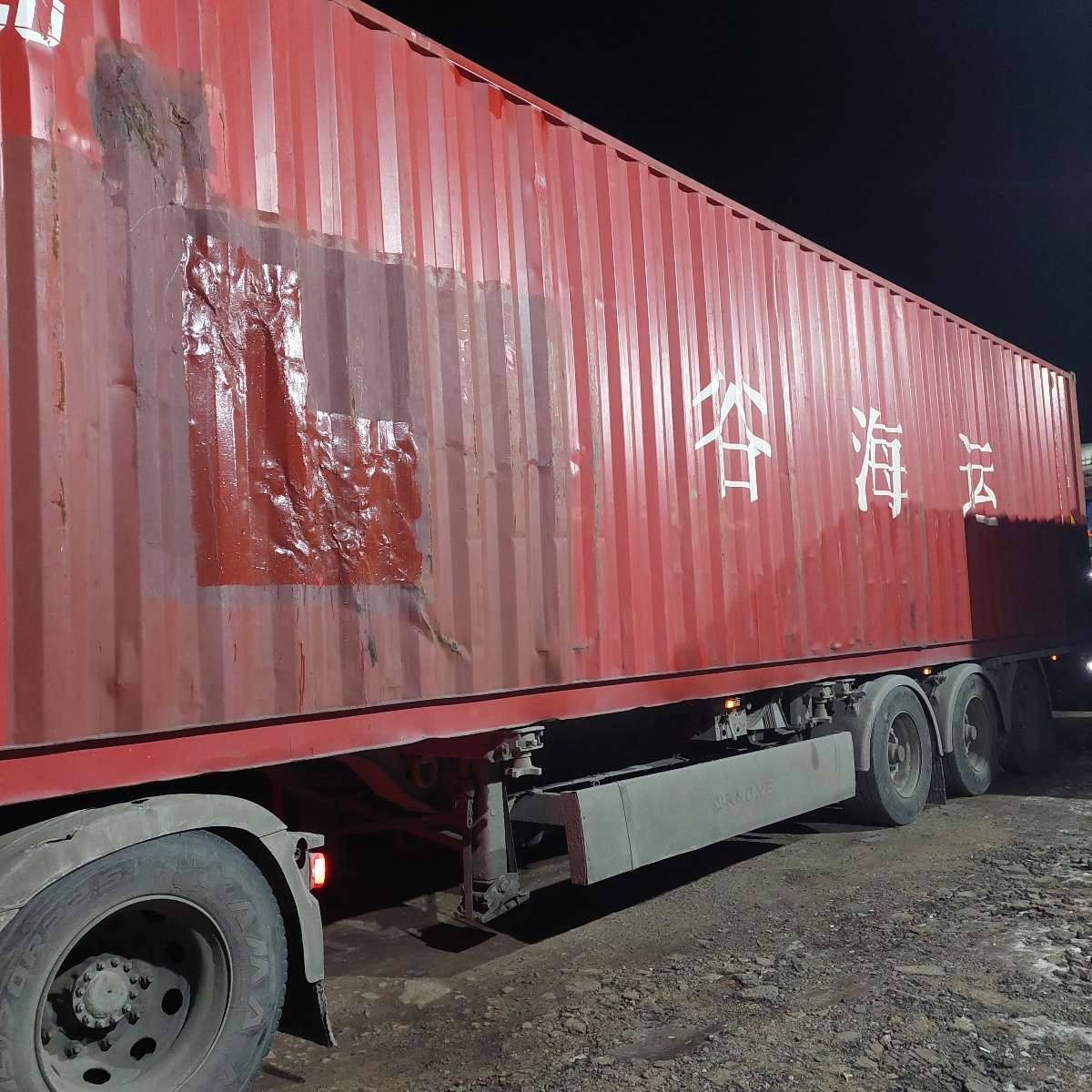Морской контейнер ZGLU8045600