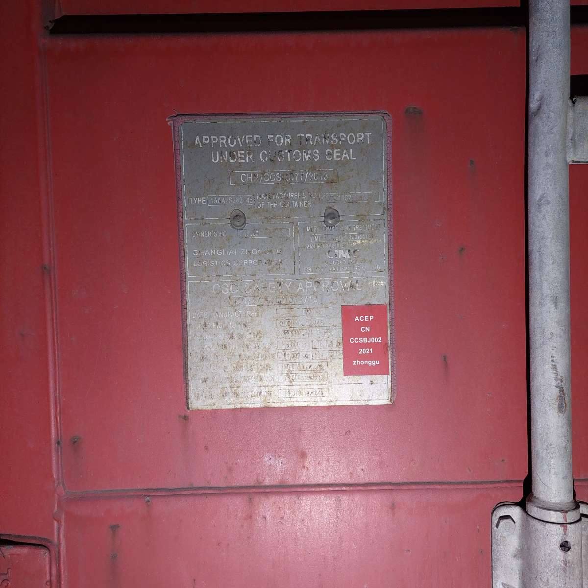 Морской контейнер ZGLU8045600