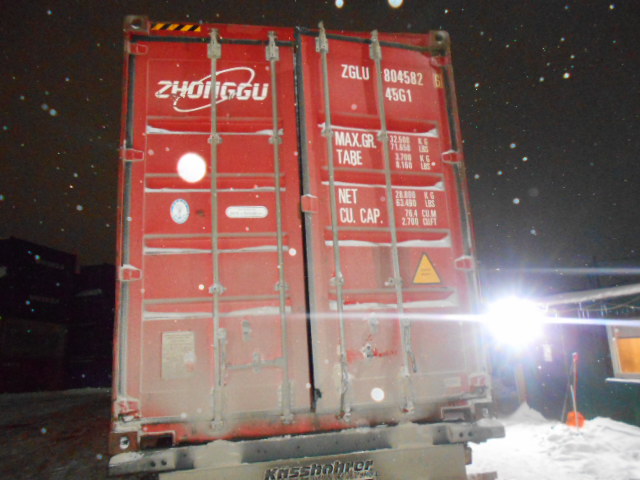 Морской контейнер ZGLU8045826