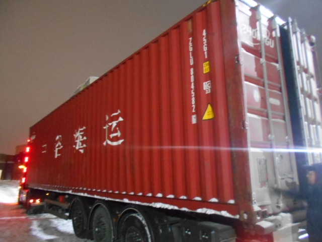 Морской контейнер ZGLU8045826