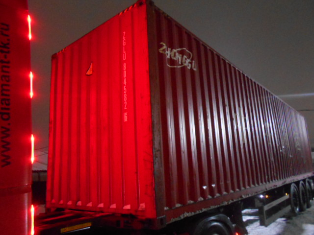 Морской контейнер ZGLU8045826