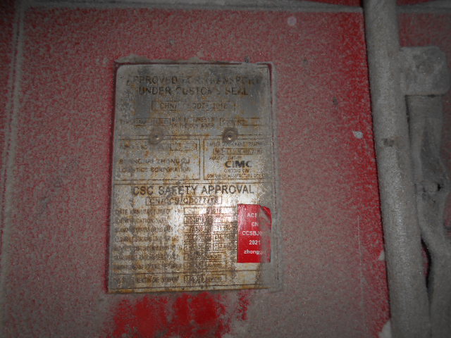 Морской контейнер ZGLU8045826