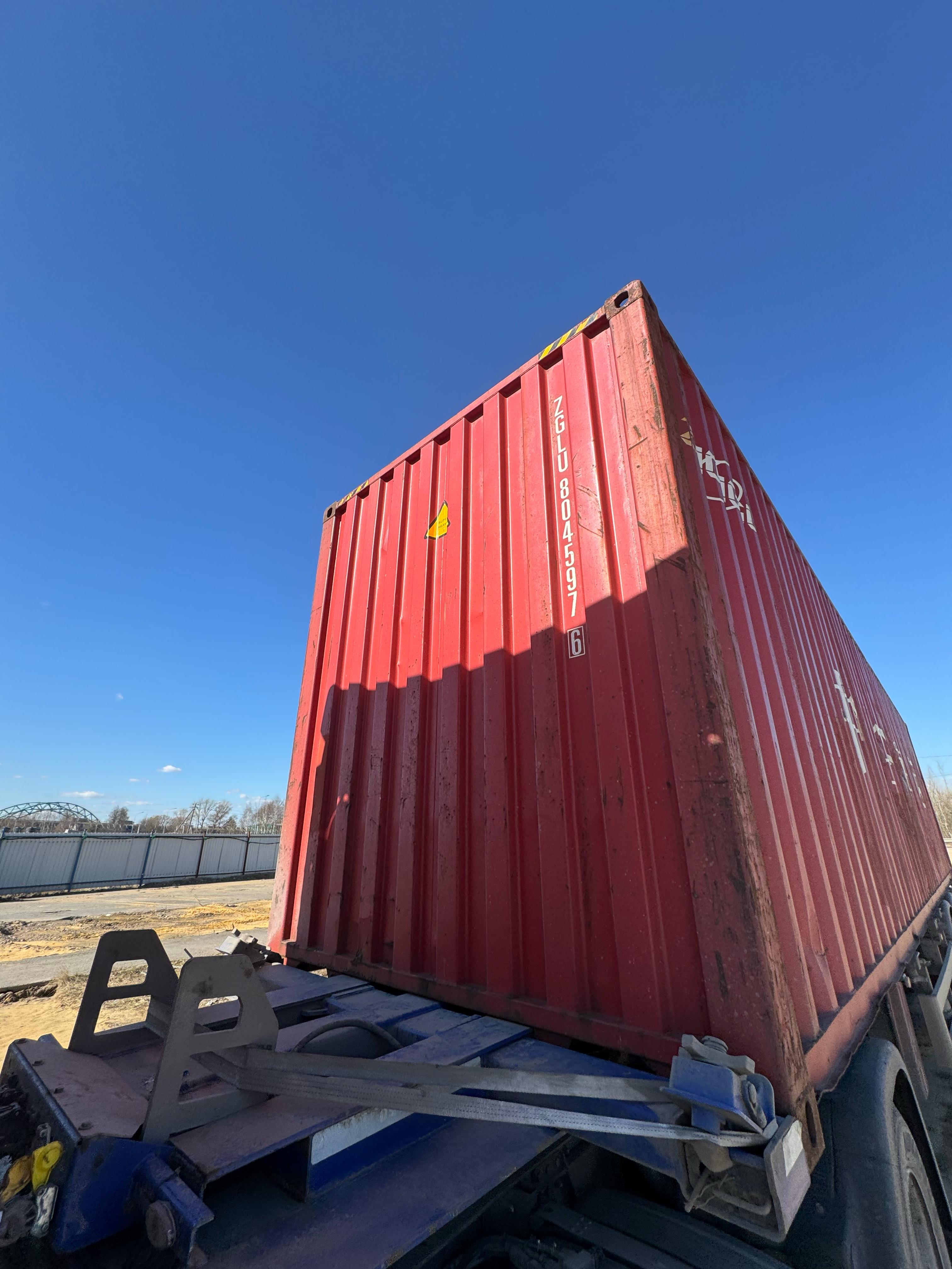 Морской контейнер ZGLU8045976